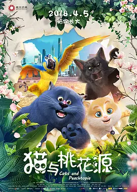 狠狠干b